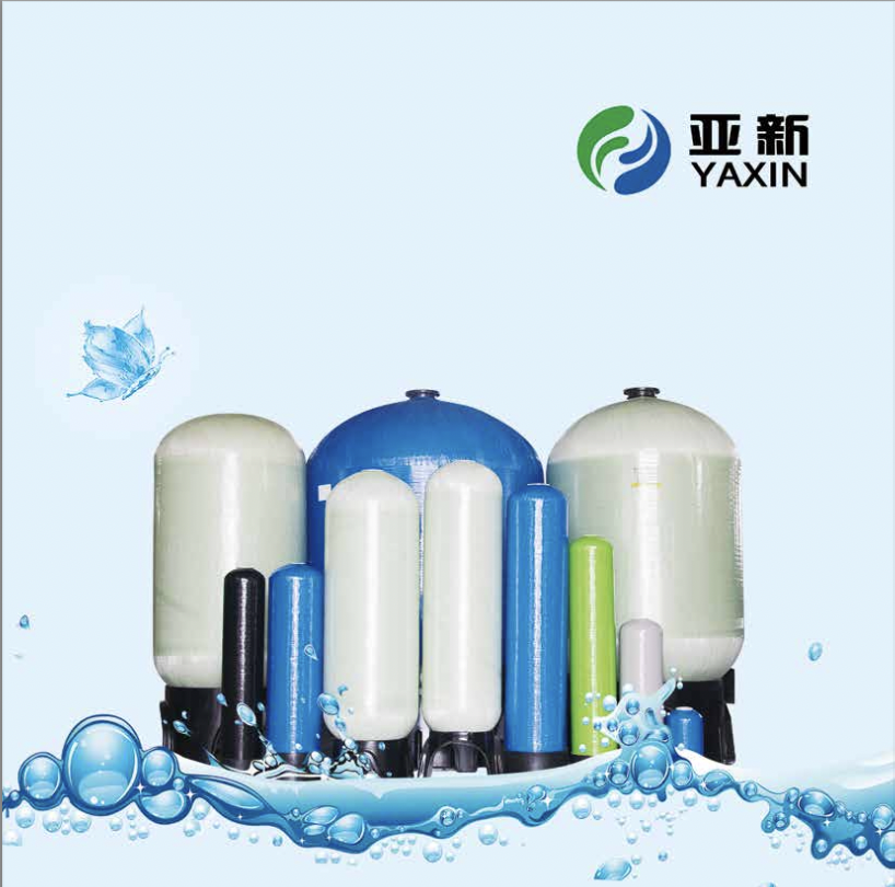 CỘT LỌC COMPOSITE YAXIN